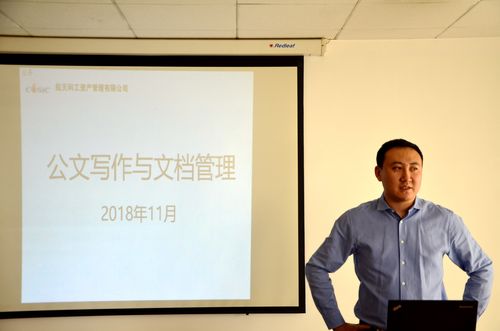 航天科工资产管理中的投资管理实践与创新